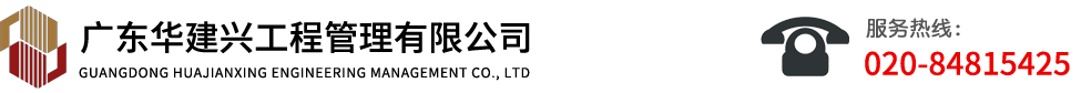 廣州凈朗源環(huán)保科技有限公司