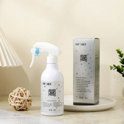 弗離消毒液280ml
