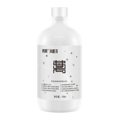弗離消毒液700ml