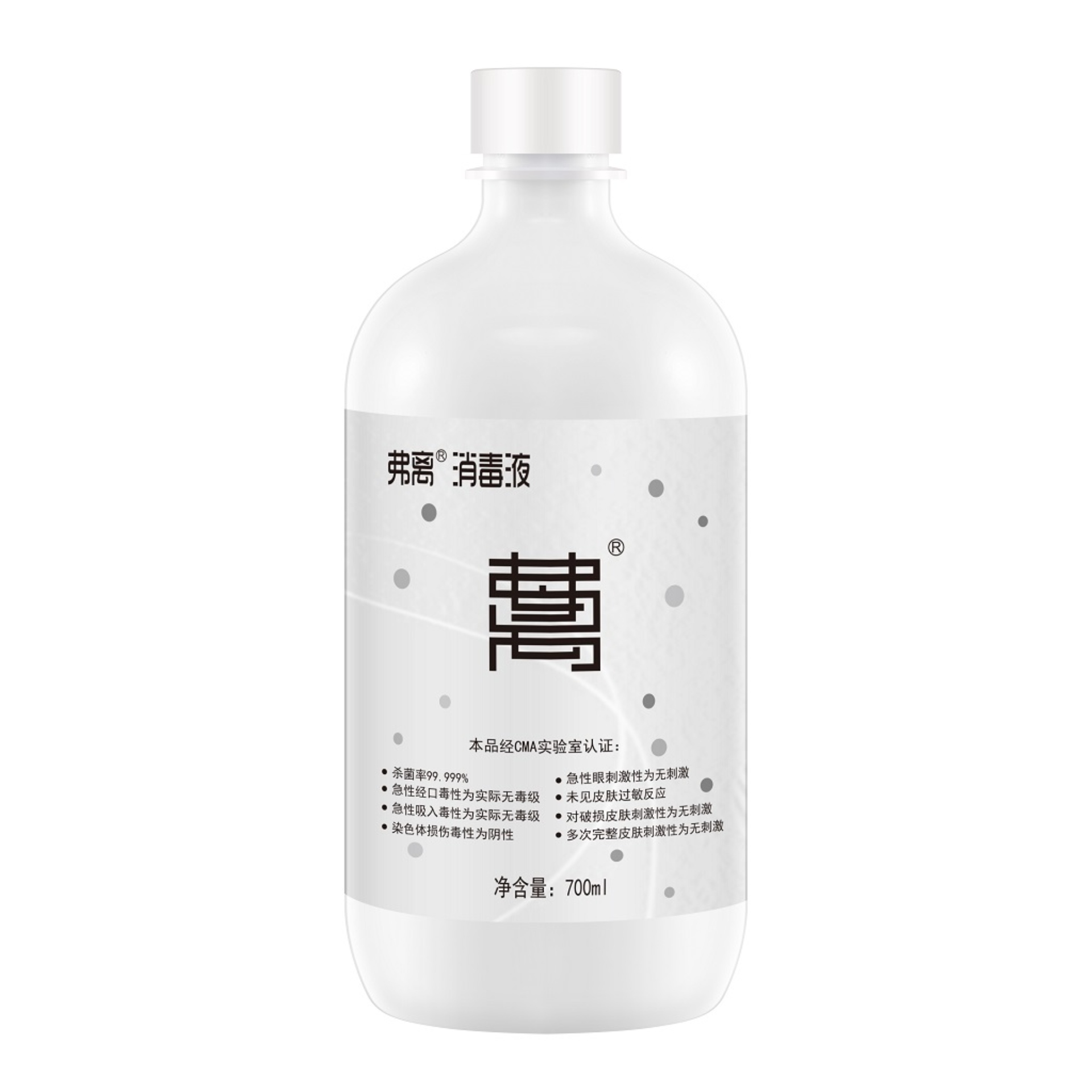 弗離消毒液700ml